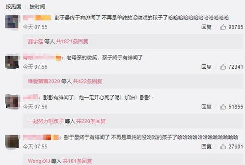 穿书之吃瓜女配百度网盘,吃瓜日常，解锁人生新境界