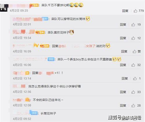 穿书之吃瓜女配百度网盘,吃瓜日常，解锁人生新境界