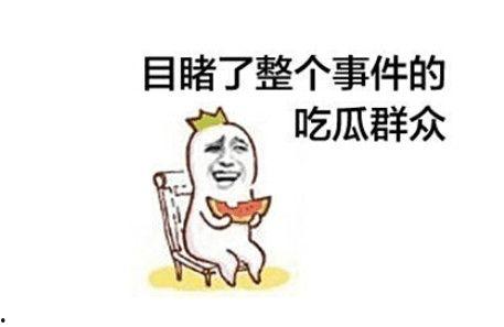 朝阳群众吃瓜网最新官网,吃瓜网最新官网带你领略京城百姓生活百态