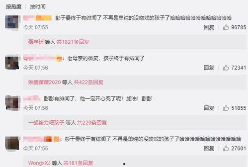 穿到民国吃瓜看戏网盘txt,吃瓜看戏，网盘里的民国生活全景