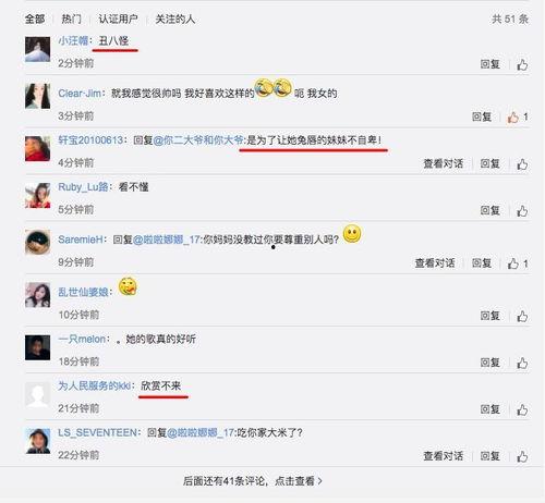 穿到民国吃瓜看戏网盘txt,吃瓜看戏，网盘里的民国生活全景