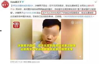 吃瓜事件网红全部视频,揭秘全网热议视频背后的故事