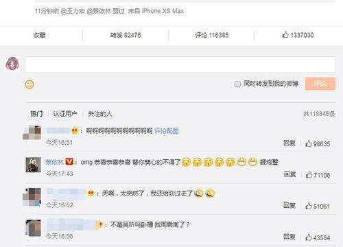 反差吃瓜网曝17在线,揭秘网络热点背后的真相与反转