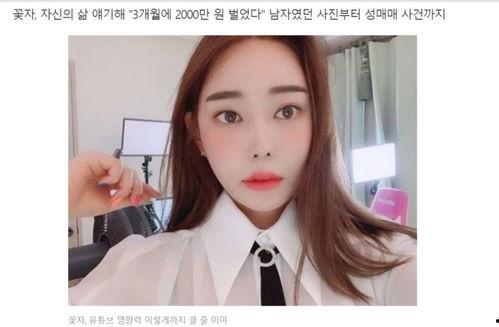 变性网红直播吃瓜视频,揭秘娱乐圈幕后真相