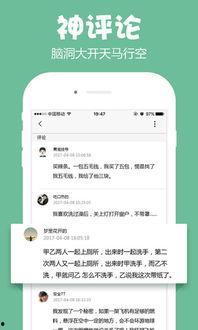 吃瓜app官网入口下载,一键下载，畅享海量娱乐资讯