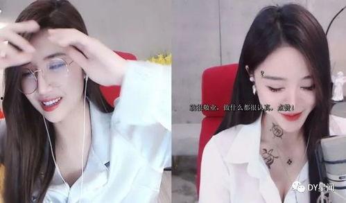 网红主播爆料吃瓜事件