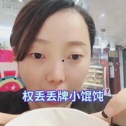 网红憨憨倩吃瓜视频大全,笑料百出，欢乐无限