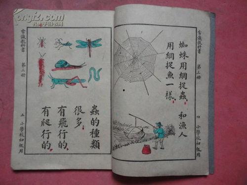 穿到民国吃瓜看戏txt宝书网