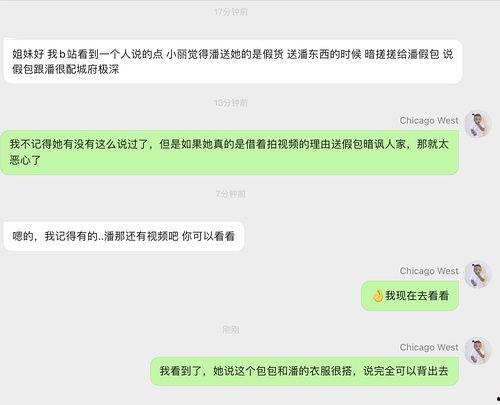 全国明星网红吃瓜事件