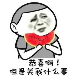 网红吃瓜群众抖音号