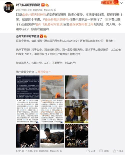 911爆料网吃瓜有理爆料无罪