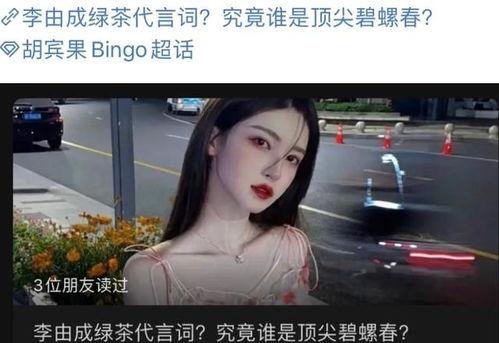 网红吃瓜网站视频,热门视频背后的惊人真相