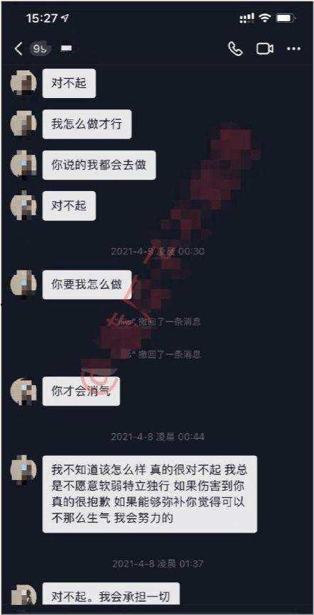 vx吃瓜网红聊天记录,独家对话记录曝光