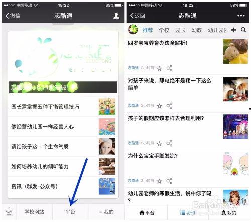 高州网红吃瓜群微信公众号,揭秘网络红人背后的故事与八卦