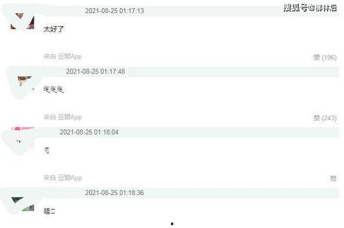 71吃瓜8网站链接,带你领略网络八卦新天地