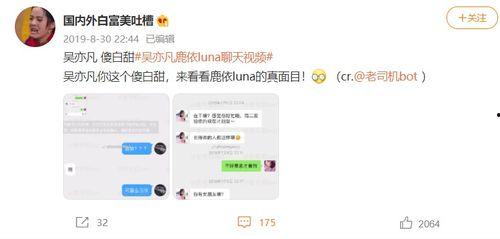 每日爆料吃瓜热门就在51爆料网,揭秘今日热门吃瓜事件，紧跟热点，畅享娱乐盛宴！