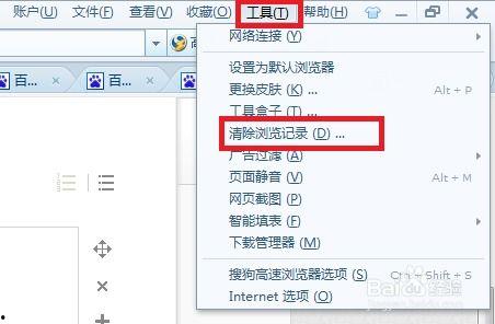 吃瓜网怎么删除历史记录,吃瓜网历史记录一键清除