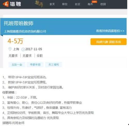 吃瓜群众外语版下载百度网盘,百度网盘热门资源一网打尽