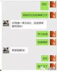 吃瓜网红QQ群,娱乐八卦的聚集地
