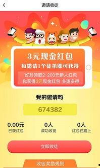 河北吃瓜协会官网首页下载,官方首页背后的故事与特色