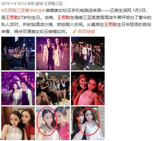 网曝吃瓜在线播放,揭秘热门视频背后的故事