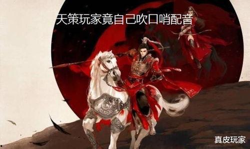 剑网三是吃瓜事件嘛贴吧,揭秘网络舆论背后的真相