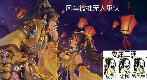 剑网三是吃瓜事件嘛贴吧,揭秘网络舆论背后的真相