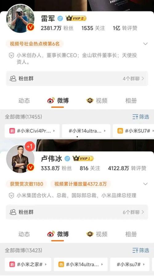 抖音网红吃瓜百度云盘,百度云盘里的那些事儿