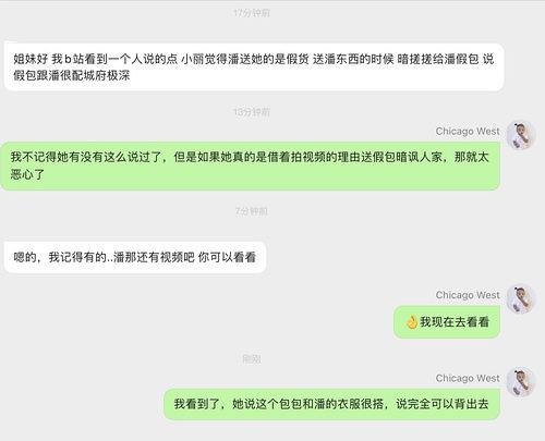 明星网红吃瓜资源网站,独家爆料，幕后真相大起底
