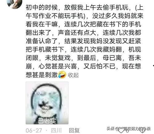 网暴的吃瓜视频,揭秘吃瓜视频背后的真相