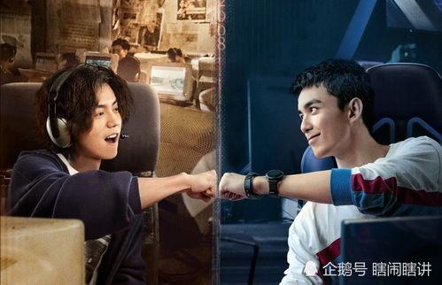 网剧吃瓜神探开拍时间是多少