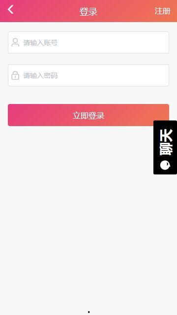 官网黑料吃瓜APP,官方爆料背后的真实故事