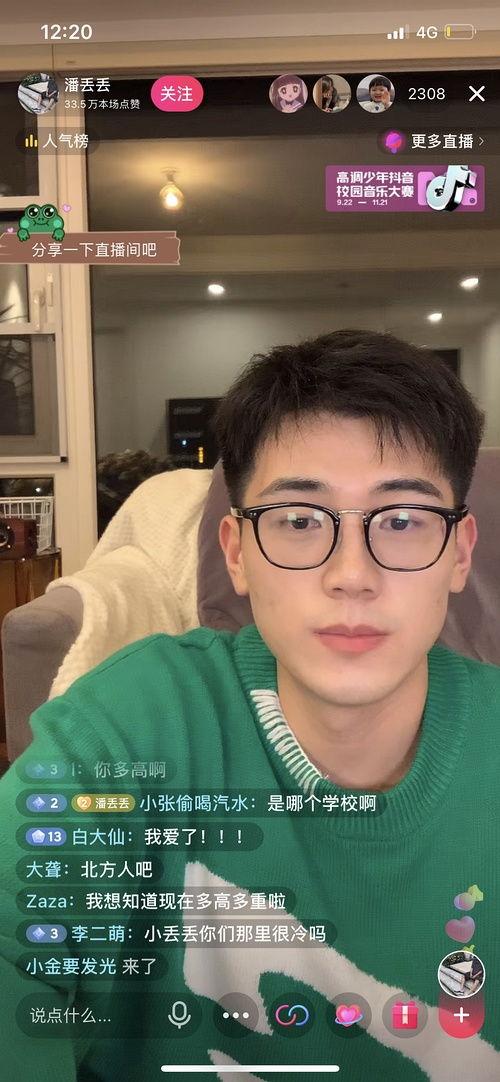 网红吃瓜多人,揭秘多面人生背后的真相