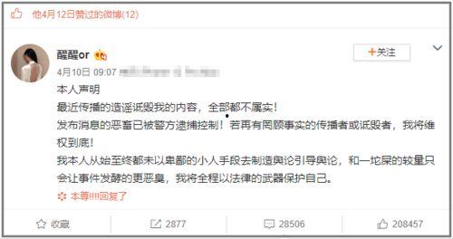 安徽网红八卦吃瓜是真的吗,吃瓜真相大起底