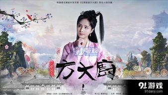 大宋少女吃瓜记百度网盘,揭秘古代宫廷的八卦风云