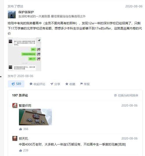 吃网红瓜违法吗知乎,吃瓜群众需知的法律边界