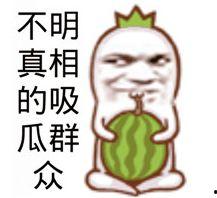 被人网暴吃瓜,揭秘网络暴力的双重效应