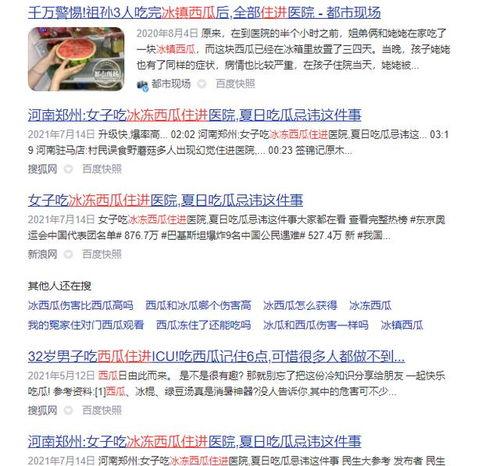 51吃瓜群众网怎么进,轻松入门攻略