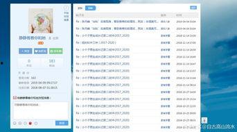网曝吃瓜网址,网曝吃瓜网址大起底