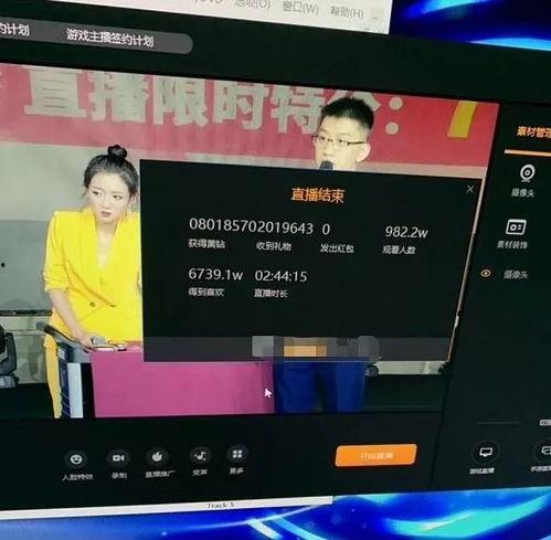 网红视频吃瓜最新网站,最新网站带你畅享热门视频盛宴