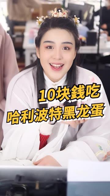 韩城网红吃瓜直播在哪看,观看指南一网打尽！