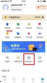 娱乐吃瓜小记百度云网盘,吃瓜小记百度云网盘独家爆料