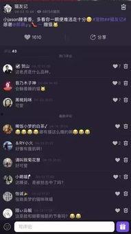 在线吃瓜在线吐槽网,揭秘“在线吃瓜在线吐槽”背后的网络文化现象