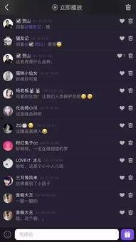 在线吃瓜在线吐槽网,揭秘“在线吃瓜在线吐槽”背后的网络文化现象