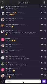 在线吃瓜在线吐槽网,揭秘“在线吃瓜在线吐槽”背后的网络文化现象