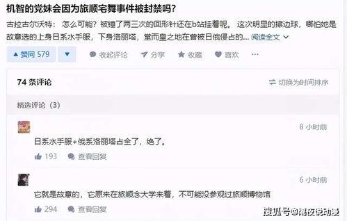 网红和吃瓜群众的作文