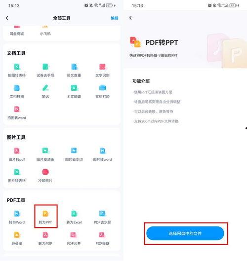 看网红吃瓜软件有哪些好用,实用好用的热门选择一览