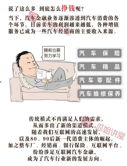 吃瓜网的盈利模式是什么,独特盈利模式助力网络媒体崛起