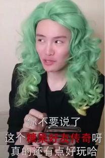 抖音网红吃瓜刘辉