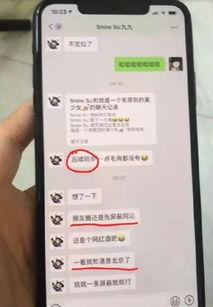 吃瓜网红网站,带你领略网络娱乐新风向